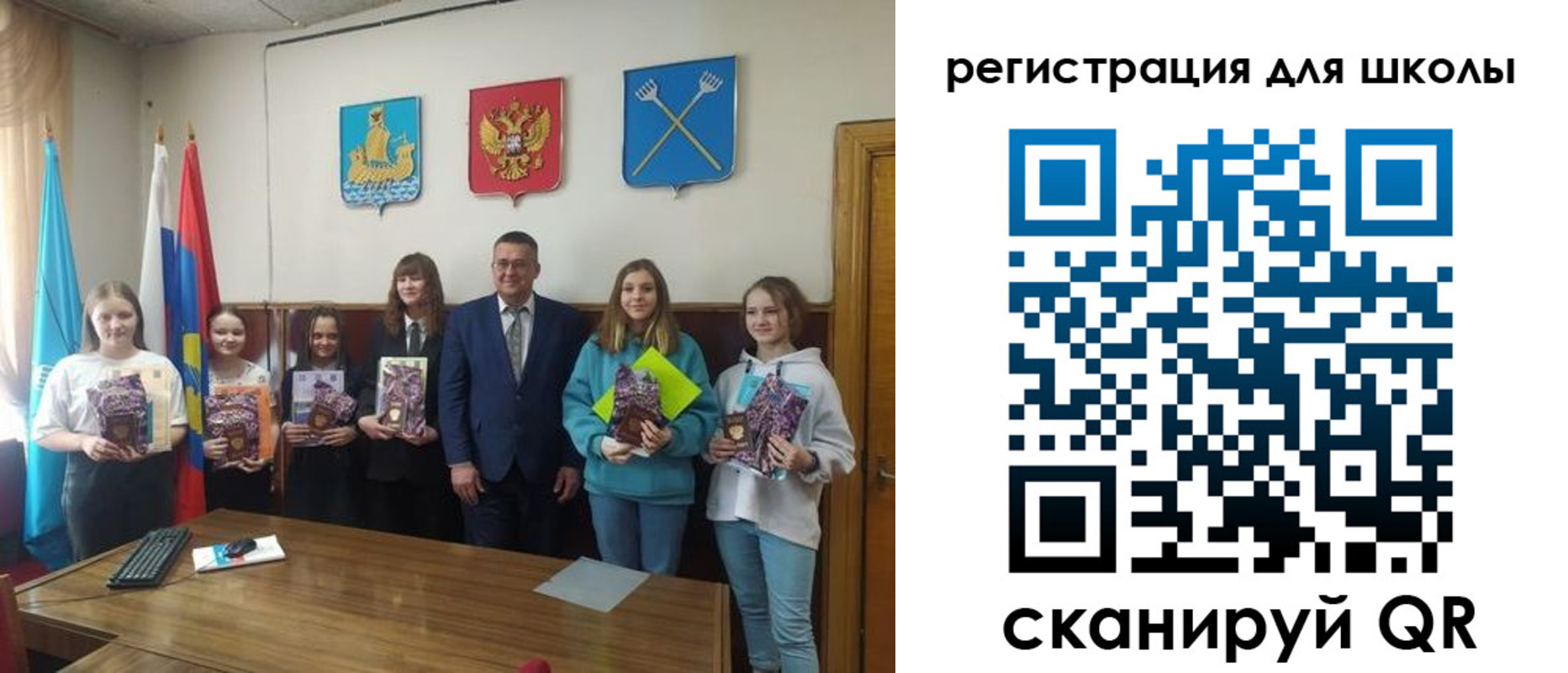 прописка для военкомата в Жуковском